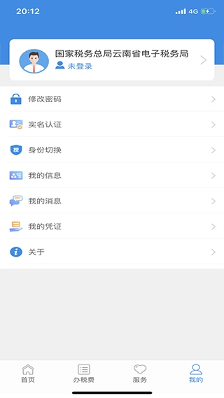 软件截图(1)