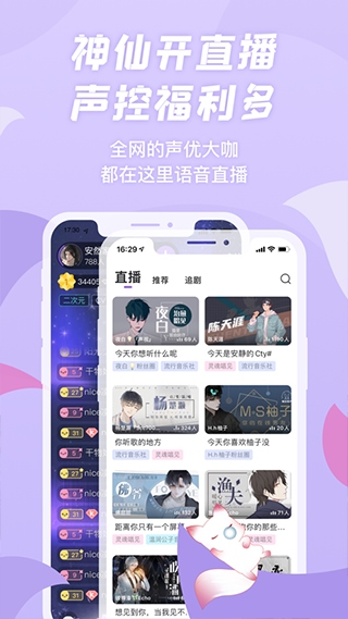 软件截图(3)