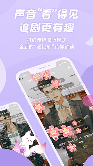 软件截图(2)