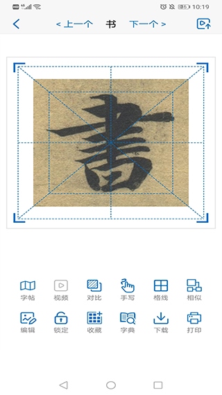 软件截图(3)