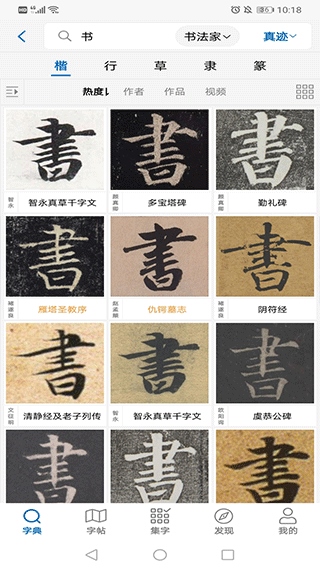 软件截图(2)