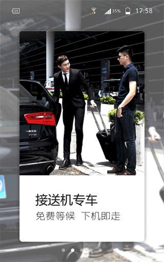 软件截图(2)