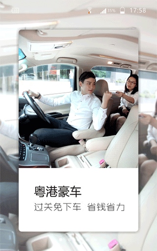 软件截图(3)