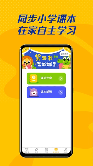 软件截图(5)