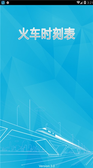 软件截图(4)