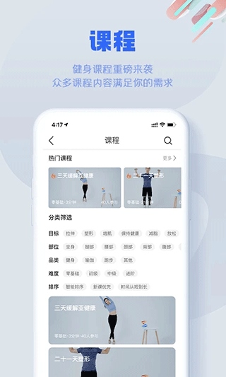 软件截图(5)