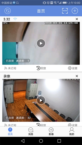 睿博士图片1