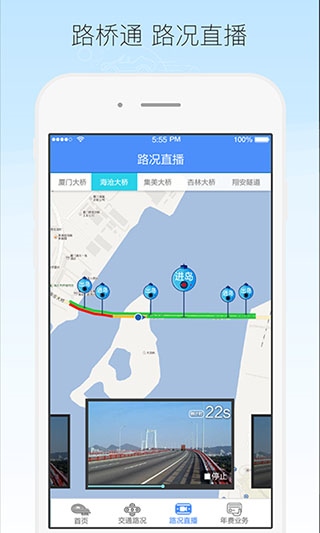 软件截图(4)