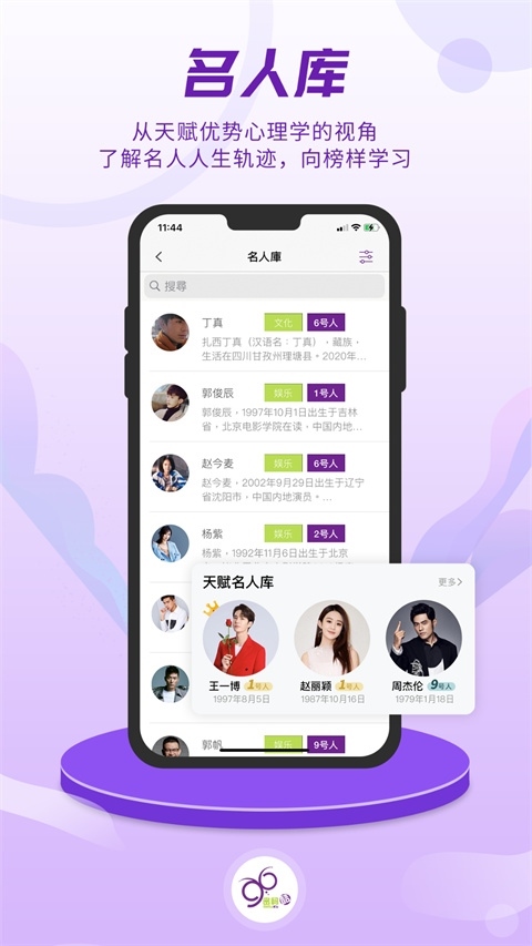 软件截图(3)