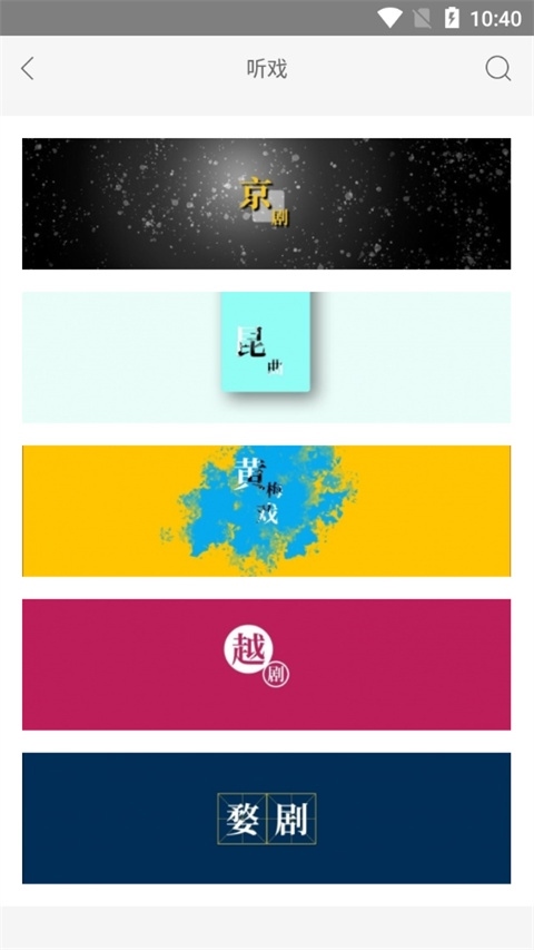 软件截图(5)