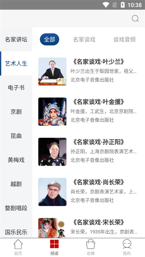 软件截图(2)
