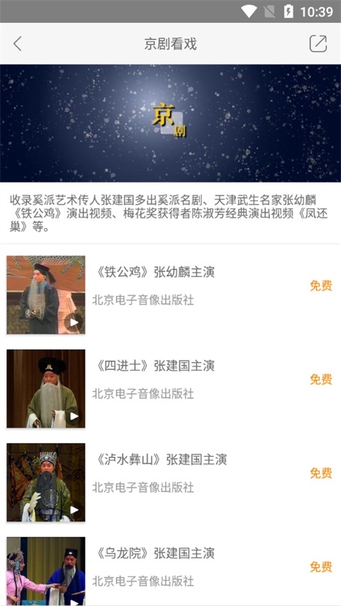 软件截图(3)