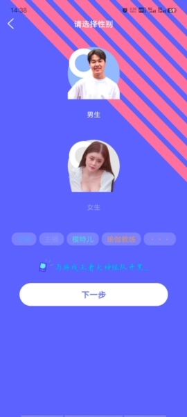 米觅3