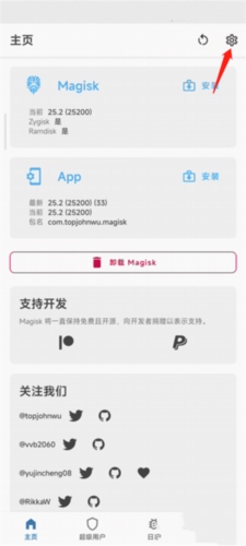 隐藏应用列表最新版怎么用1