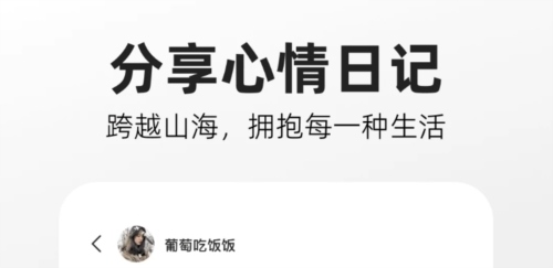 噗叽App2