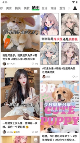 噗叽App怎么使用4