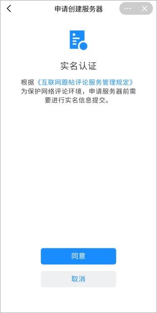 FanBook
