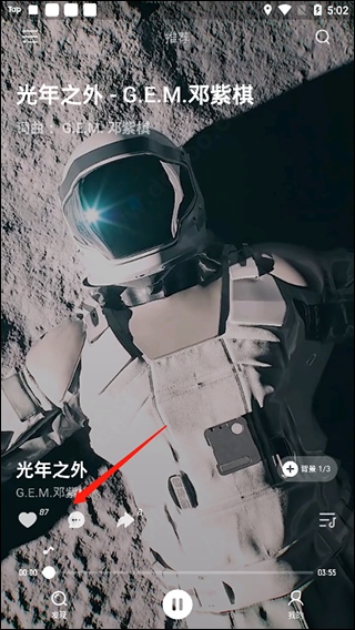 波点音乐苹果版