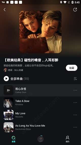 波点音乐苹果版