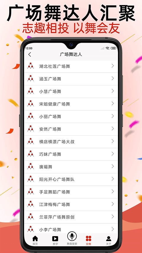 软件截图(4)