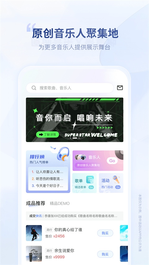 软件截图(2)