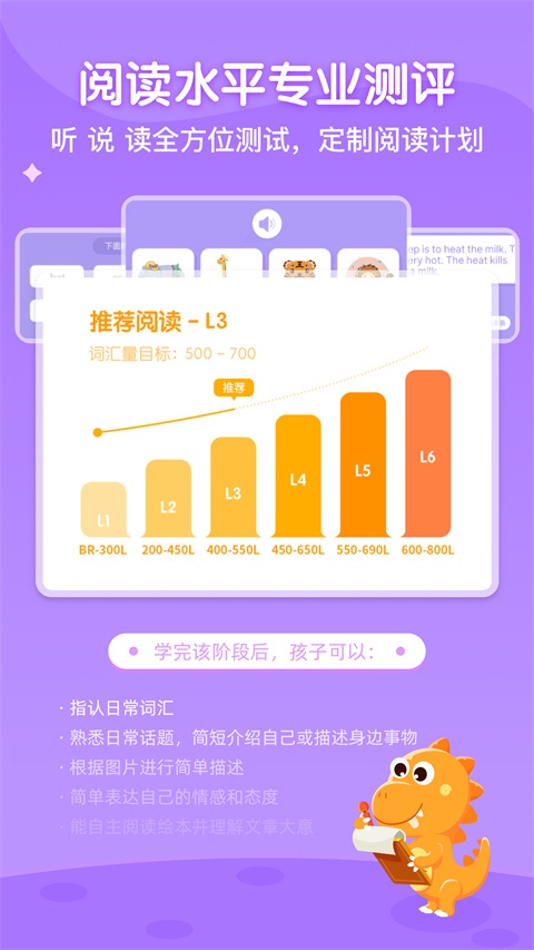 软件截图(4)