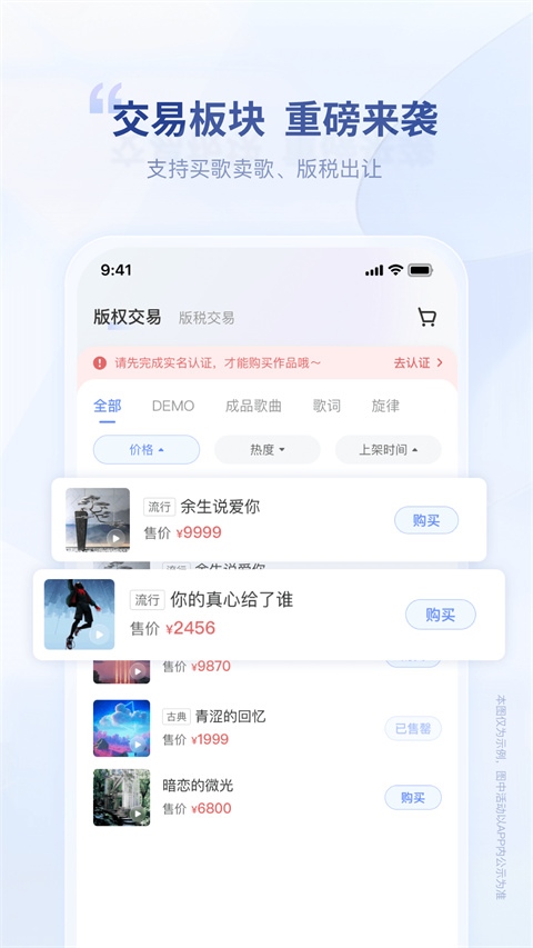 软件截图(3)