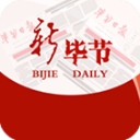 新毕节