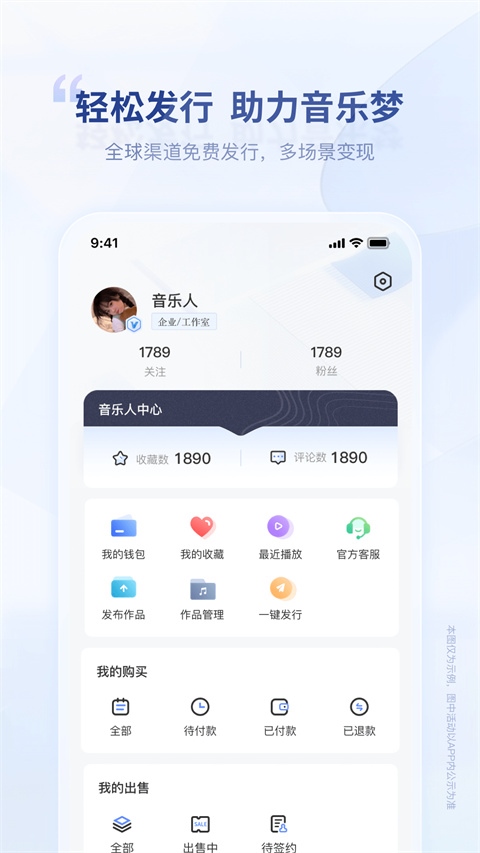 软件截图(4)