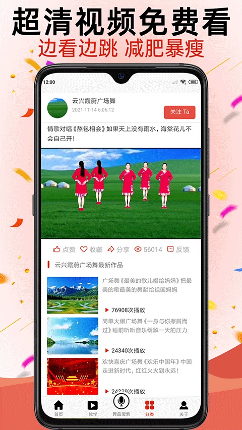 软件截图(3)