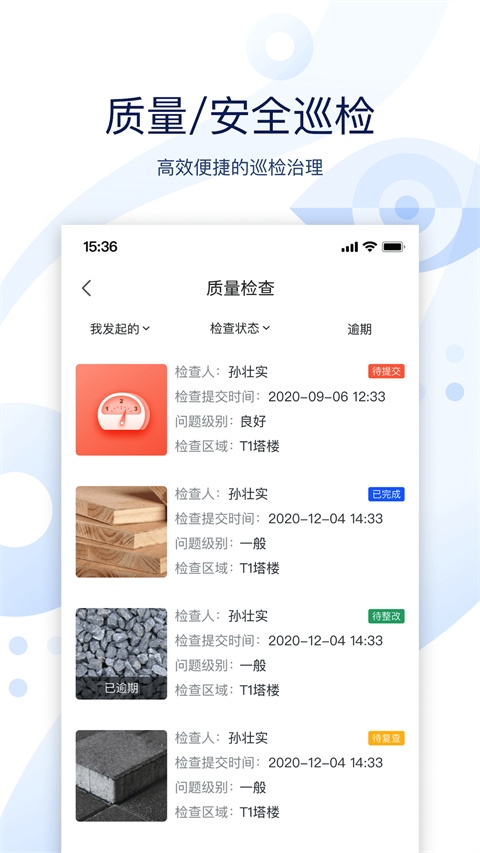 软件截图(2)