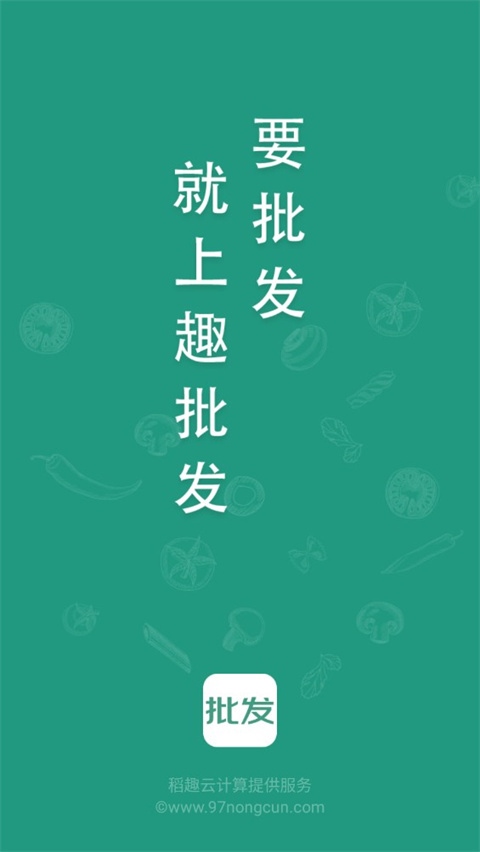 软件截图(1)