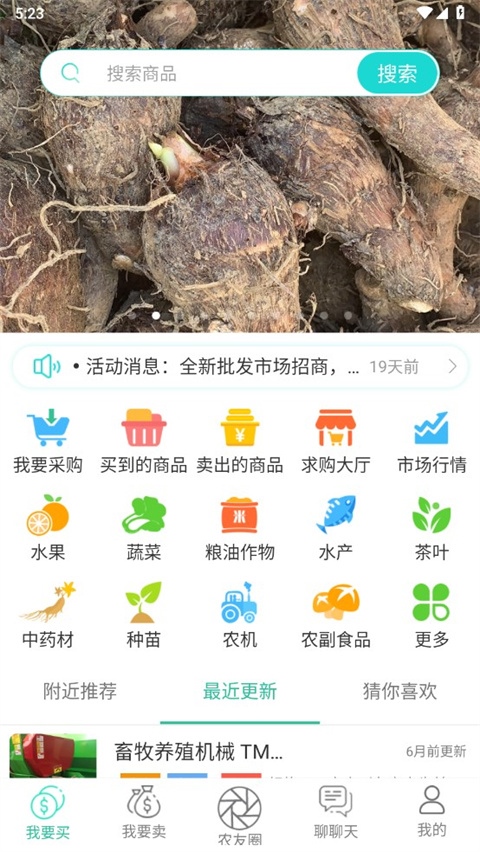 软件截图(3)