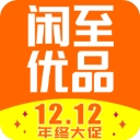 闲至优品