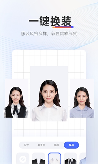 软件截图(2)