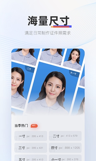软件截图(4)