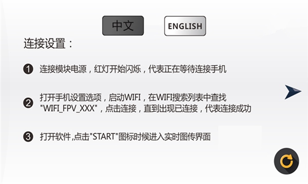 软件截图(2)