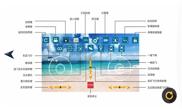 WiFiCAM无人机app图片1