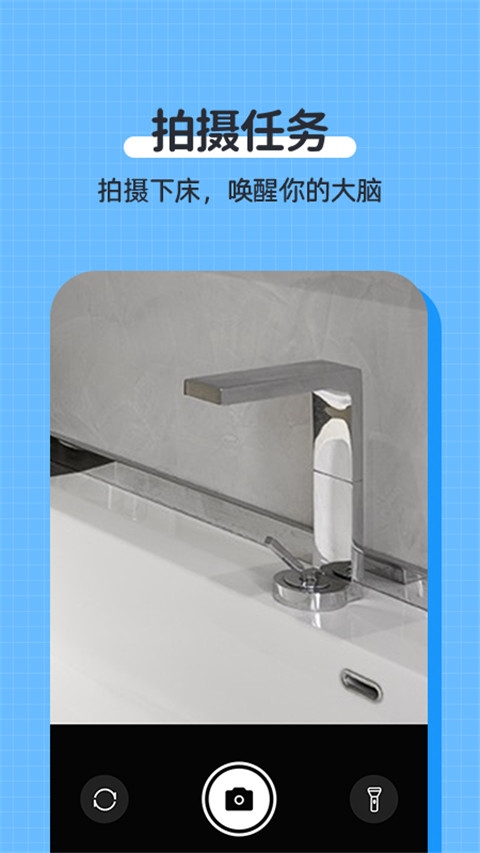 软件截图(1)