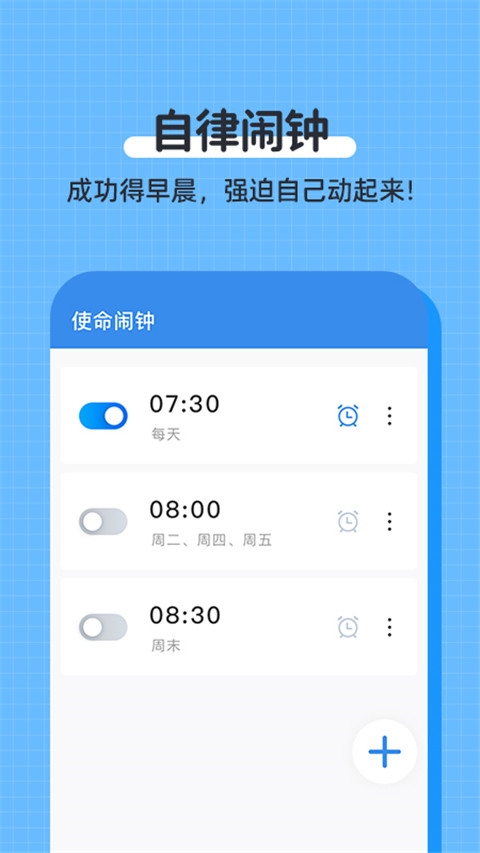 软件截图(4)