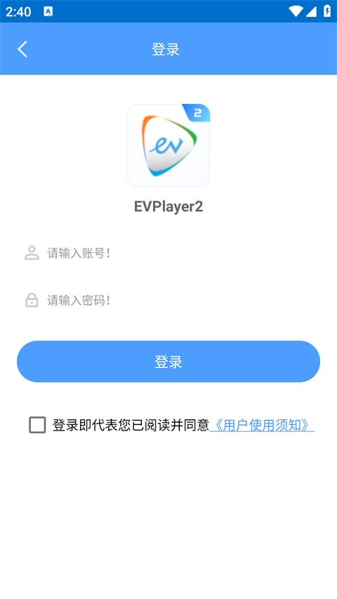 EVPlayer2图片1