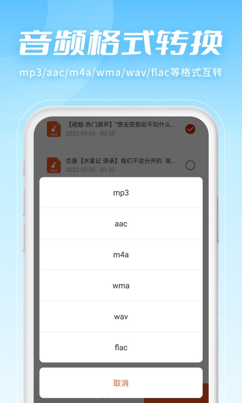 软件截图(2)