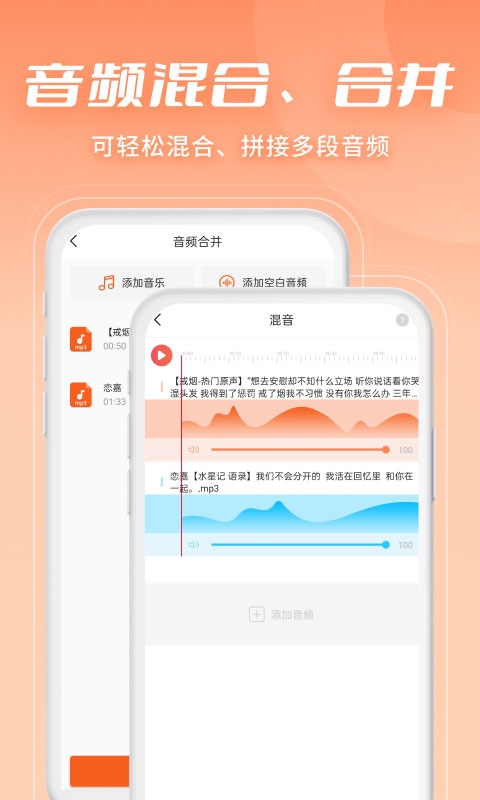 软件截图(3)