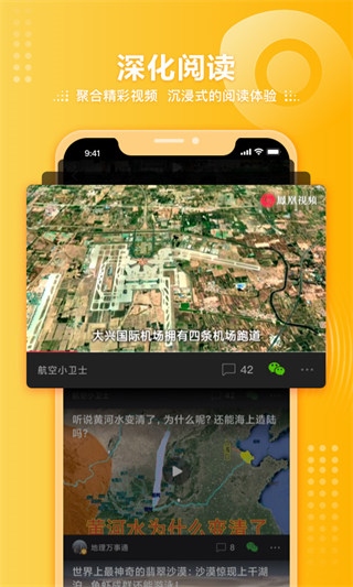 凤凰视频ios版图片1