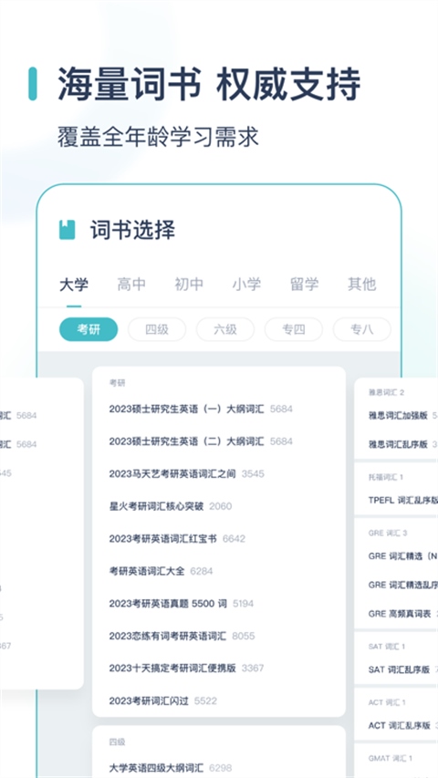 软件截图(3)