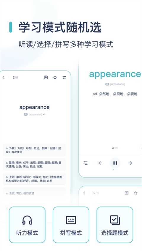 软件截图(5)