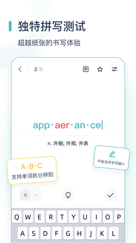 软件截图(6)