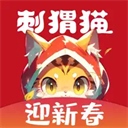 刺猬猫阅读ios版
