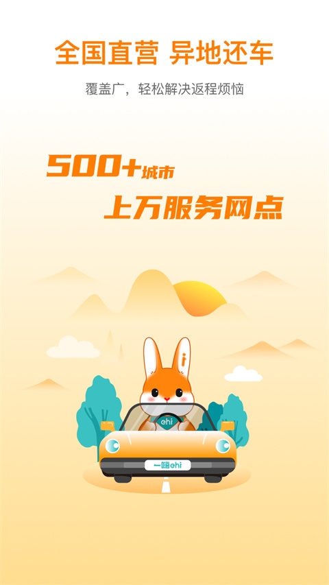 软件截图(4)