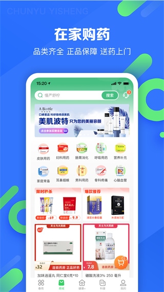 软件截图(2)